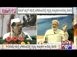 Congress Leaders Speak Against PM Modi
