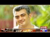 Will Tamil Actor Ajith Support Shashikala In Becoming Party's Gen Secretary?