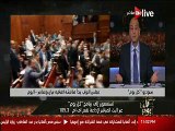 عمرو أديب عن مناقشة البرلمان لأتفاقية تعيين الحدود: فشل ذريع ومشهد مخجل للبرلمان