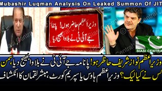 Mubashir Luqman Analysis On Leaked Summon Of JIT