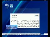 #مصر‪_‬العرب | #محمد_عبدالرحمن معلقا على توقيع أيمن نور على بيان يدعو لإحراق مصر في ذكرى فض رابعة