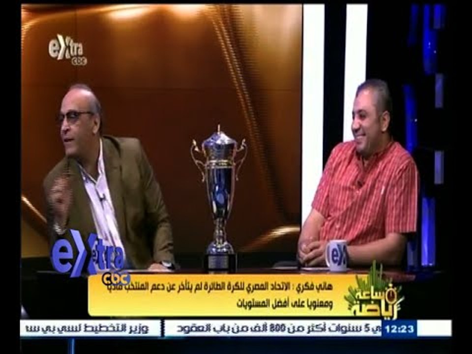 #ساعة_رياضة | لقاء مع أبطال مصر للكرة الطائرة | الجزء الأول