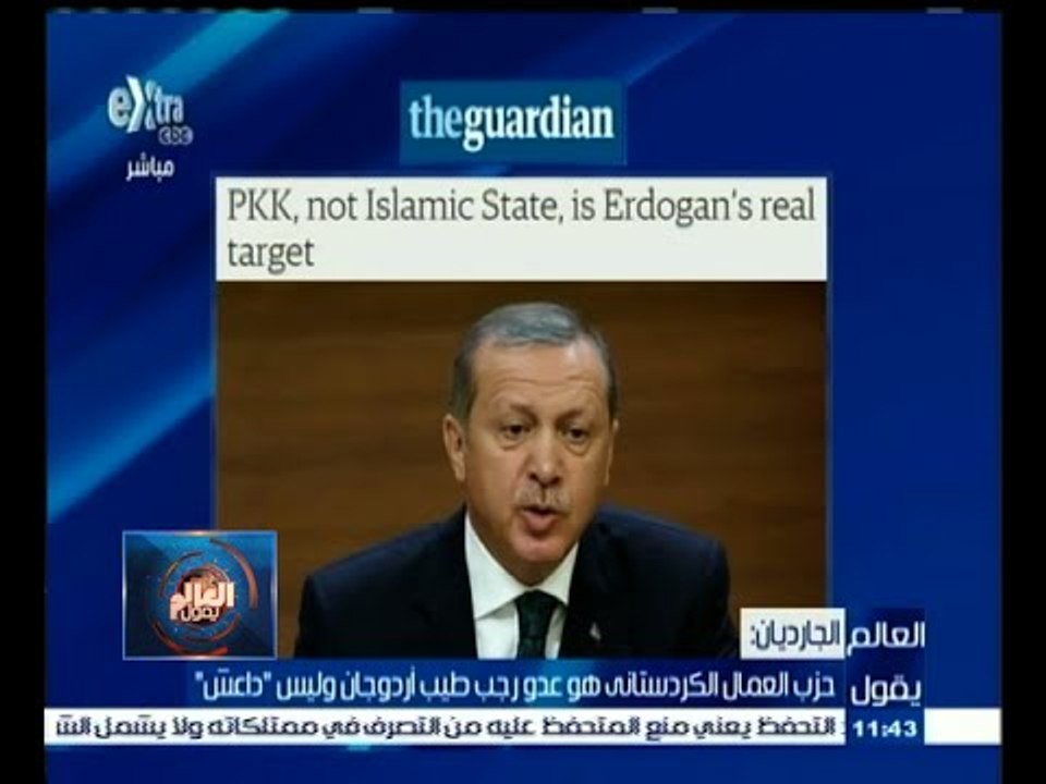 #العالم_يقول | الحلقة الكاملة 13 أغسطس 2015 | ح...
