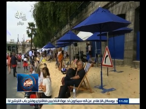 #العالم_يقول | جولة حول العالم | شاطئ غزة مقابل شاطئ تل أبيب