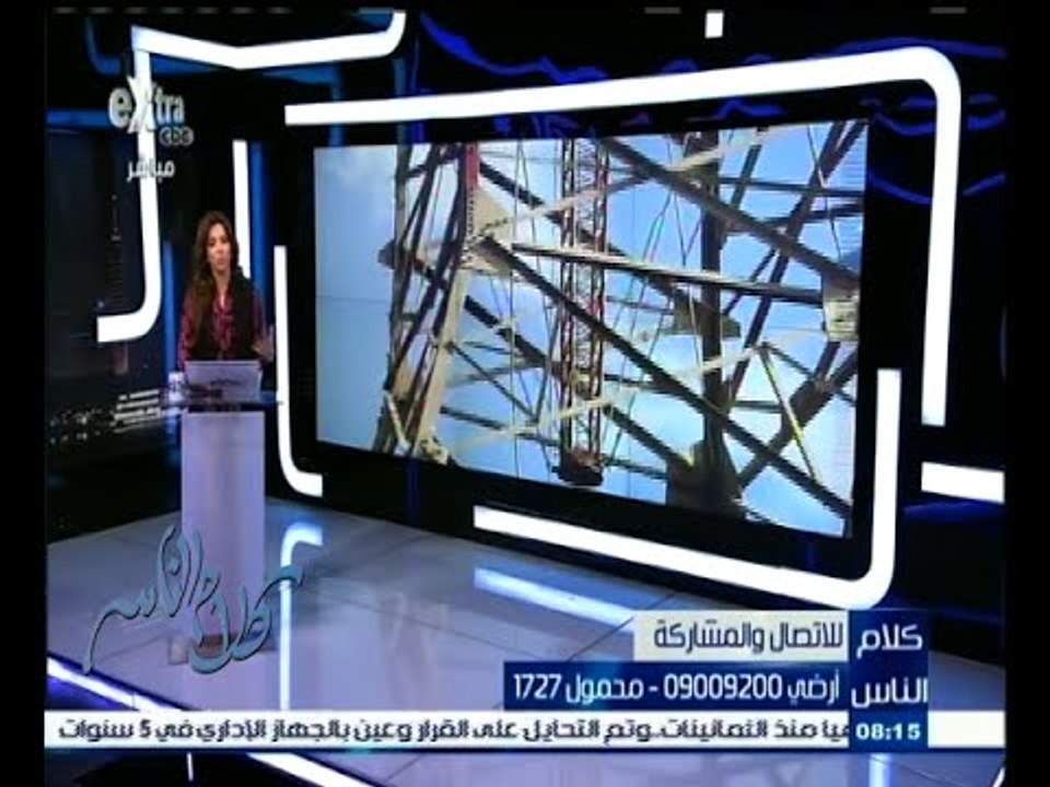 #كلام_الناس | هل تتفق مع طلب الحكومة تخفيف الأحمال في المنازل تجنبا لانقطاع الكهرباء ؟ | ج2