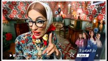 Hanane Nit EP 16 حنان نيت الحلقة