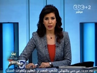 #Mubasher - 2بث_مباشر -7-10-2013 -- جولة اخبارية لتغطية مستجدات الأوضاع#