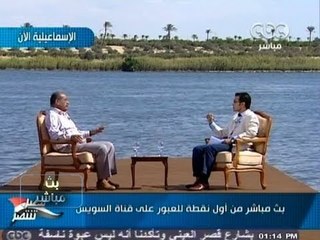 #Mubasher 2 بث_مباشر -6-10-2013 -- من اول نقطة لعبور قواتنا المسلحة #