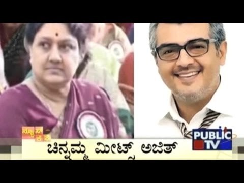 News Cafe | Top Stories | Dec 28th, 2016 | 8:00 AM