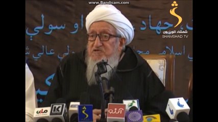 حضرت صاحب استخاره کرد که مناسب نه می بیند تا اشخاص بزرگی از حکومت برطرف شود