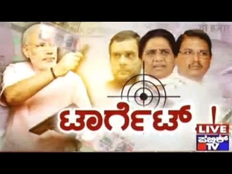 Public TV | Check Bandi | Dec 27th, 2016 | Part 2