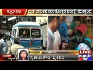 Lal Bagh Walkers' Association Protests After Death Of Little Boy