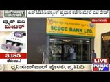 Mangalore: IT Raid On SCDCC Bank Following Highest Deposit Receipt After Demonetisation