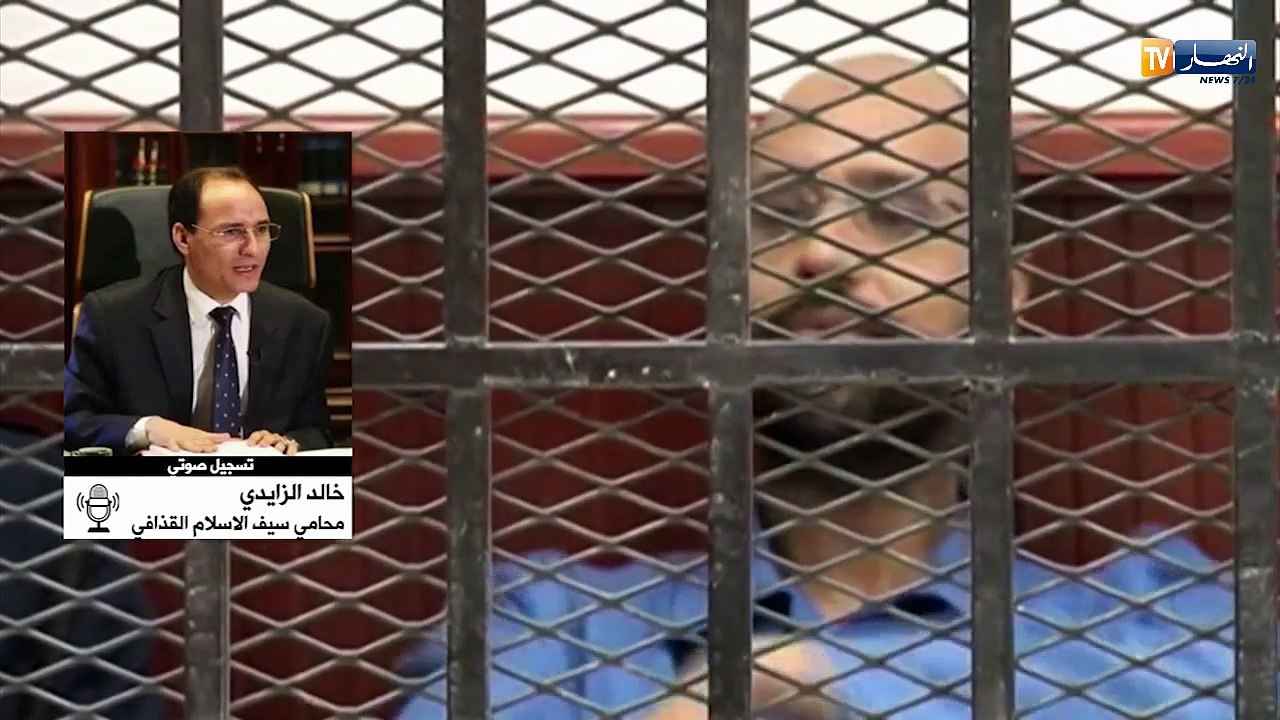 ليبيا: الإفراج عن سيف الإسلام القذافي وإنعكاساته على المصالحة