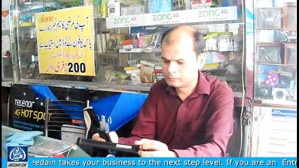 Khan Mobiles - Successful Startup Entrepreneur
