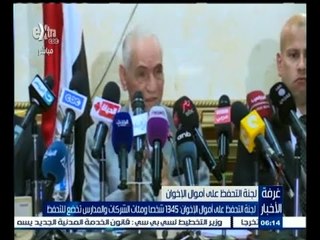 #غرفة_الأخبار | جولة إخبارية مع #مروج_إبراهيم | 13 أغسطس 2015