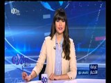 #غرفة_الأخبار | موجز أخبار الثانية عشر ظهراً | 13 أغسطس 2015