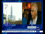 #غرفة_الأخبار | ‎ محافظ القاهرة: مترو أنفاق العتبة لم يتأثر بالحريق وسيعمل اعتبارا من صباح اليوم