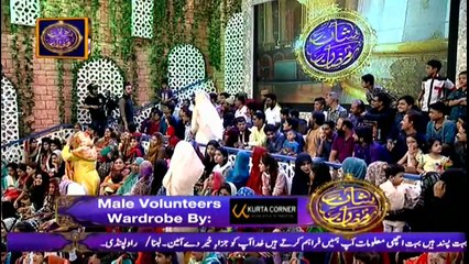 Shan-e-Sehr Segment: Inam Ramzan  - 12th June 2017