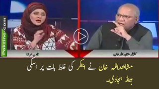 Mushahid Ullah Khan grilled Anchor on her Stupid Question.