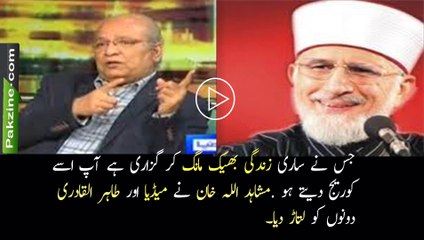 Mushahid Ullah Khan grilled badly media and Tahir ul Qadri.