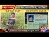 Bangalore: Little Boy Dies In Lal Bagh After Falling Down While Taking Photographs