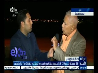 #غرفة_الأخبار | 56 سفينة تعبر المجرى الملاحي للقناة من الاتجاهين