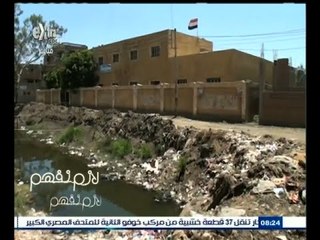 #لازم_نفهم | تقرير ٫٫ عن نقص وتدني الخدمات في القرى