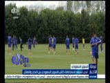#غرفة_الأخبار | لندن تستعد لاستضافة كأس السوبر السعودي بين النصر والهلال