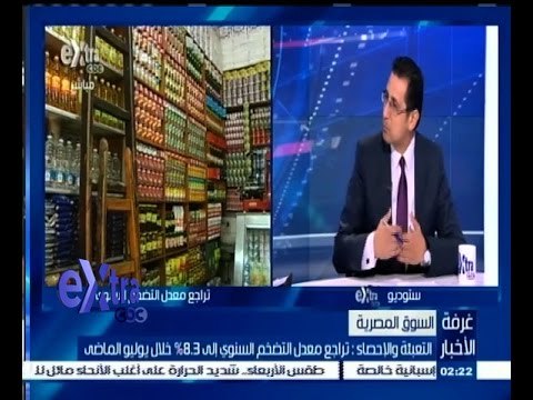 #غرفة_الأخبار | حوار خاص حول تراجع معدل التضخم السنوي