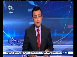 #غرفة_الأخبار | جولة إخبارية مع #محمد_سعيد_محفوظ ليوم 12 أغسطس 2015