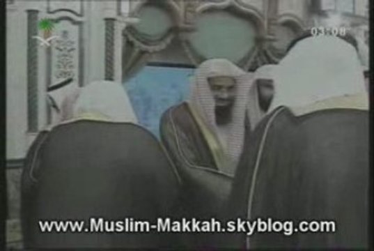 shuraim sudais talib muayqali juhany