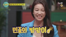 [예고] 김옥빈 허당美 뿜뿜 