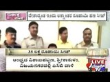 Maharashtra: 35 Lakh Rs. New Notes & 2 Kgs Gold Seized, 6 Men & Car Taken To Custody