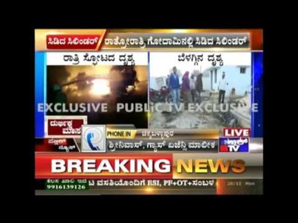 Chikkaballapur: 900 Gas Cylinders Blast, Two Lorries Burnt