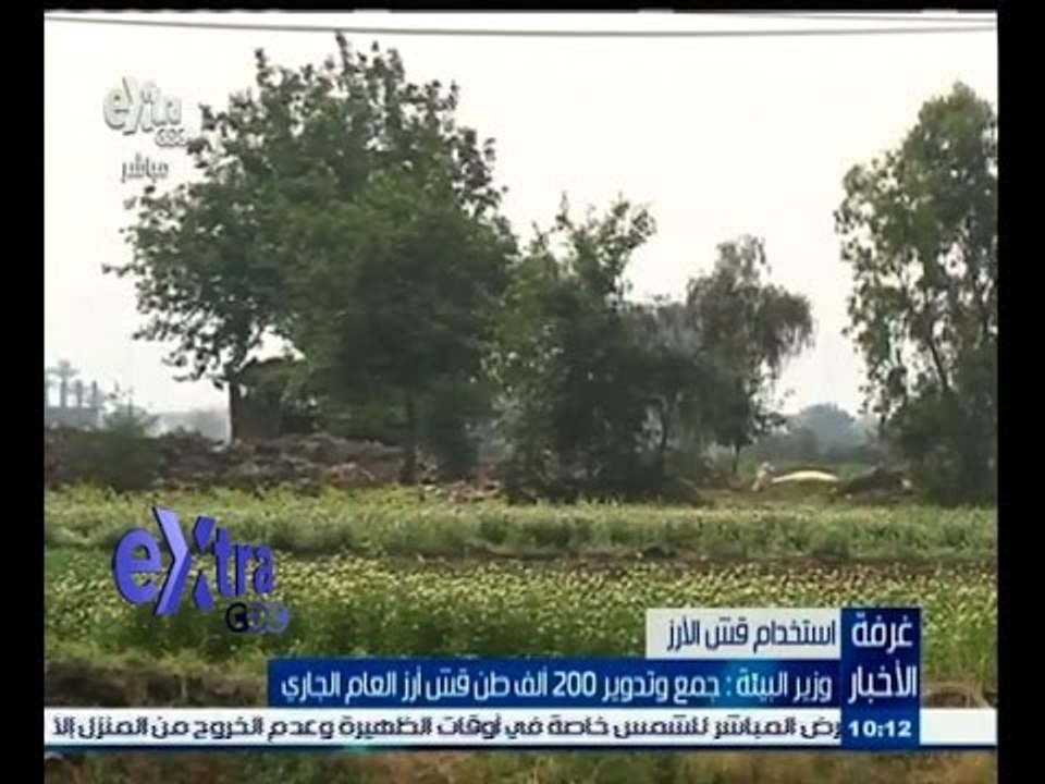 #غرفة_الأخبار | وزير البيئة: جمع وتدوير 200 ألف...