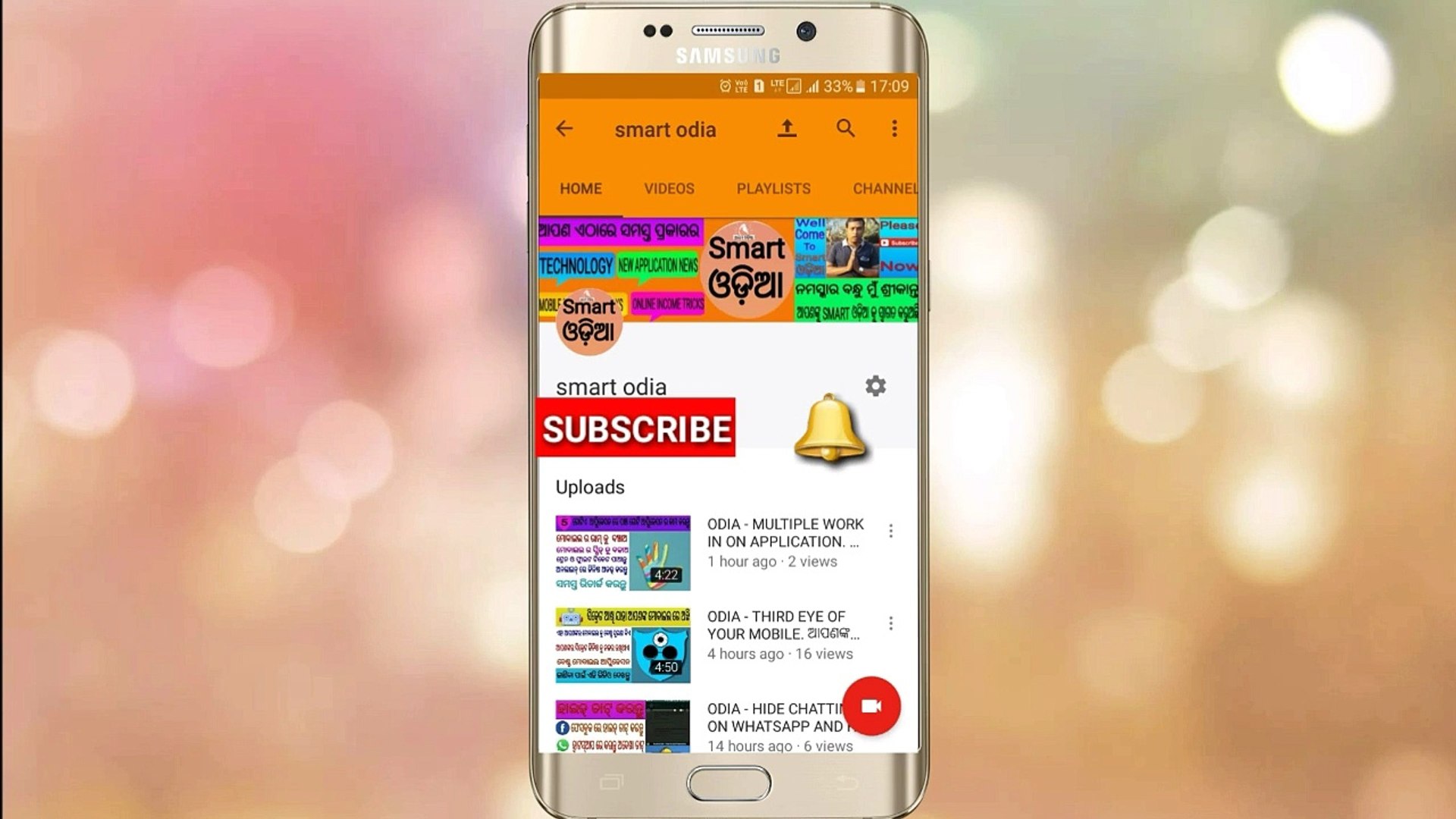 ODIA- ଆପଣଙ୍କର ମୋବା