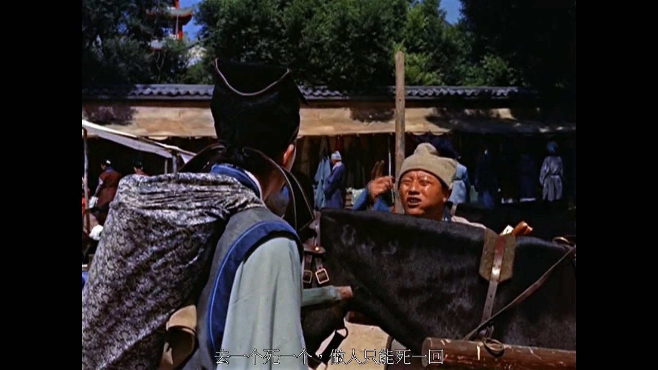 倩女幽魂.Enchanting.Shadow.1959-1