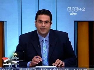 #Mubasher - بث_مباشر -1-10-2013 - آستعراض لأهم الأخبار 2 #