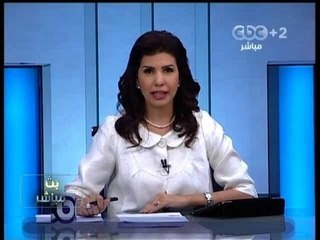 #Mubasher -2 بث_مباشر -2-10-2013 -- جولة اخبارية لتغطية مستجدات الأوضاع#