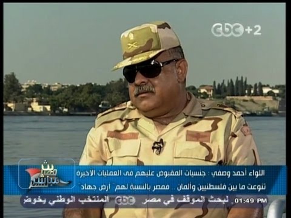 #Mubasher - 2بث_مباشر -2-10-2013 -- اهالى سيناء يطالبون الجيش التخلص من الإرهاب#