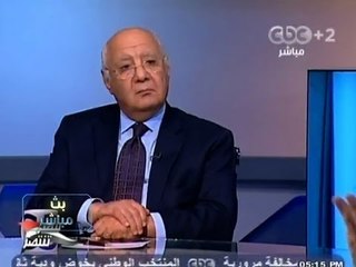 #Mubasher -  بث_مباشر -2-10-2013 --تداعيات زيارة اشتون للقاهرة#