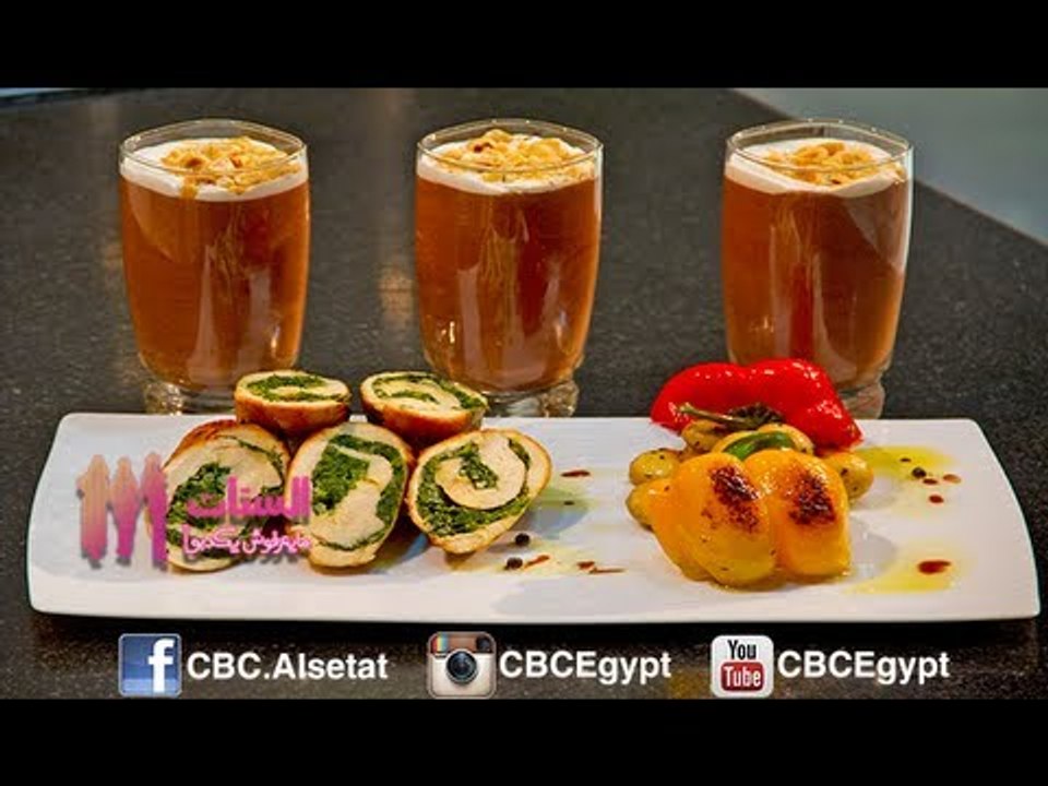#Alsetat -1-10-2013- يطبخوا -- الستات مايعرفوش يطبخوا -فراخ محشية بالخضار - موس الشيكولاتة والبندق#