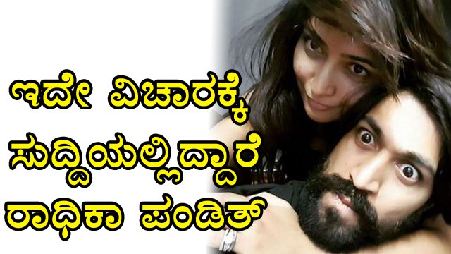 Yash & Radhika Pandith Personal Photos | Filmibeat Kannada