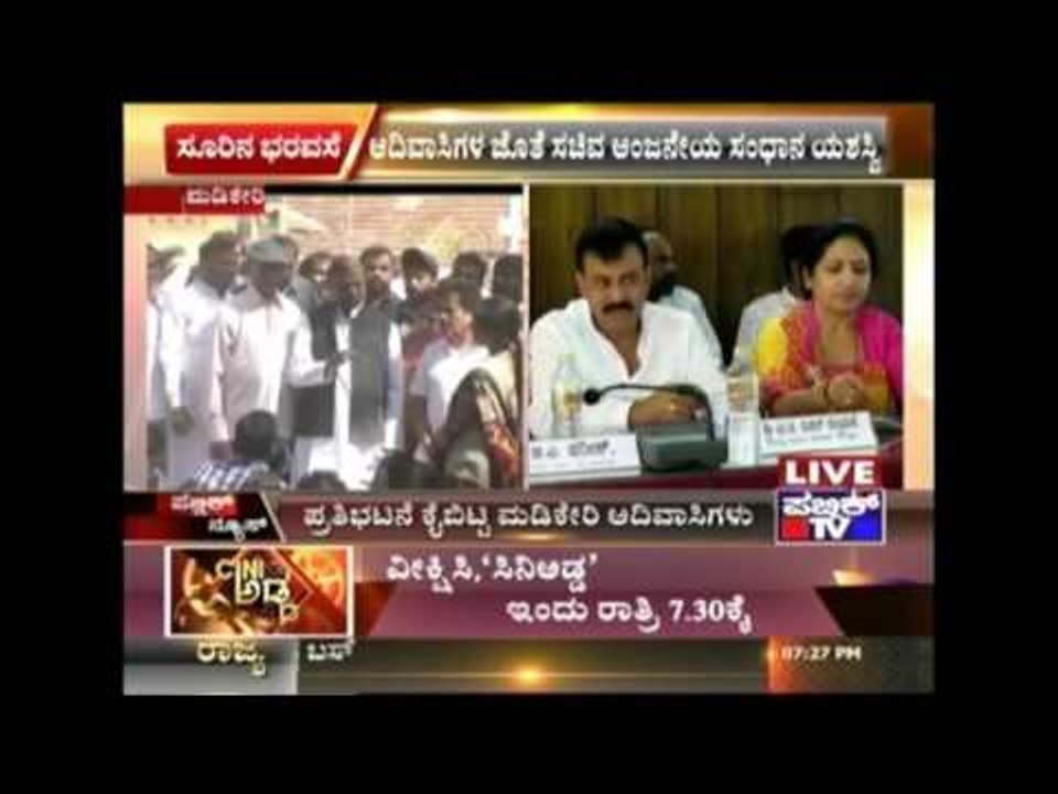 Public TV Impact: Social Welfare Minister Visits Diddalli, Assures Shelter To The Homeless