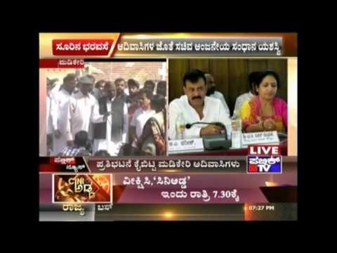 Public TV Impact: Social Welfare Minister Visits Diddalli, Assures Shelter To The Homeless