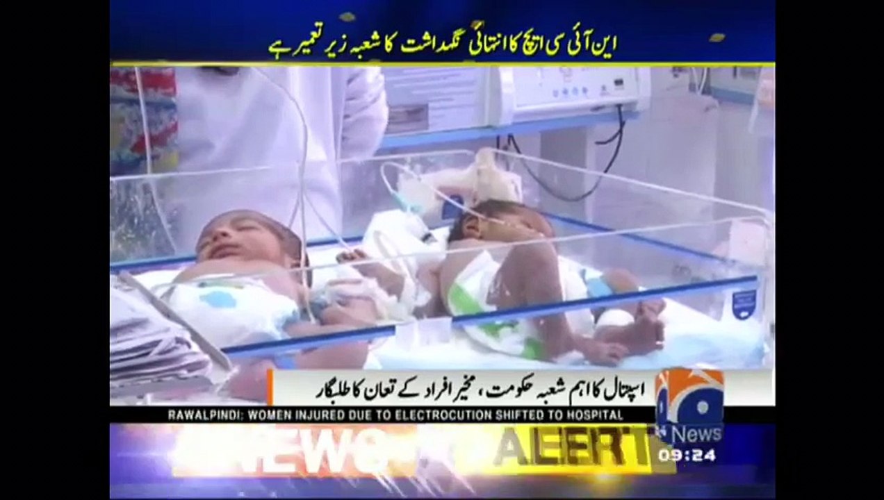 NICH Hospital Need Help to Build ICU