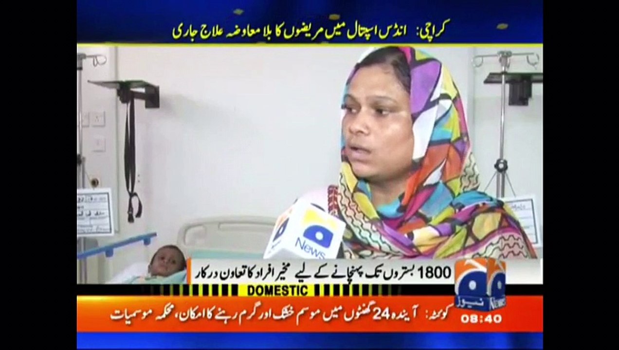Indus Hospital need your help to support poor patient  report by Khawar khan