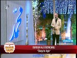 ÜVEYS'İN AŞKI Dursun Ali Erzincanlı Ramazan 2017