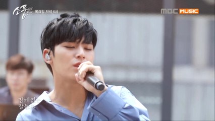 ( Picnic Live Season2 EP.108) SEVENTEEN - Don't Wanna Cry